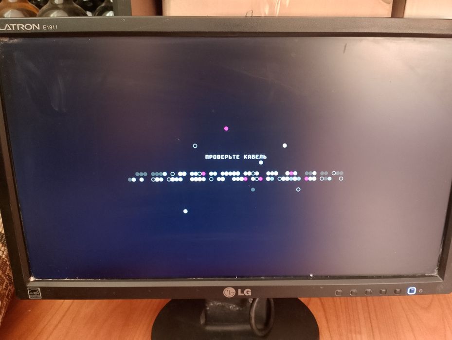 Монітор монитор экран  LG flatron e1942