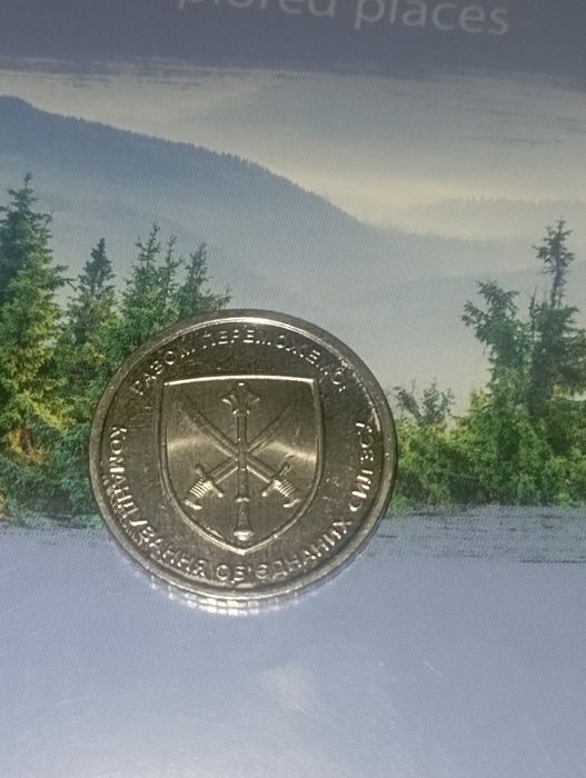 Продаю копійку 10 грн