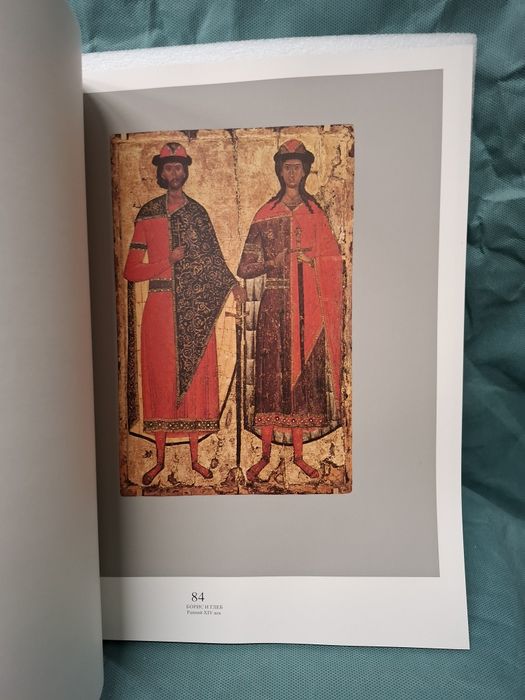 B.H.Łazarew Rosyjska Ikonografia 6 tomów 1983r