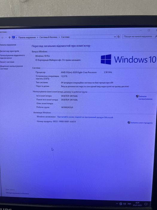 Системний блок ПК AMD FX(tm)-8320 8ядер 12гб ddr3 GTX660