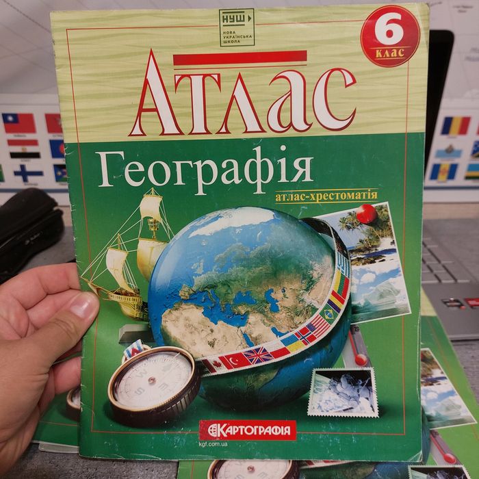 Атлас з географії 6 кл.