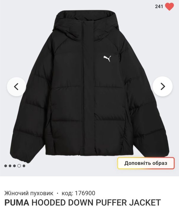 Жіночий пуховик Puma