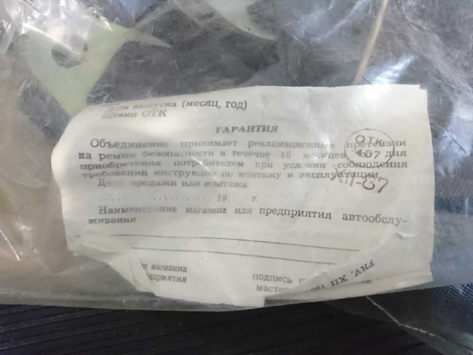 Книга легковые автомобили ВАЗ