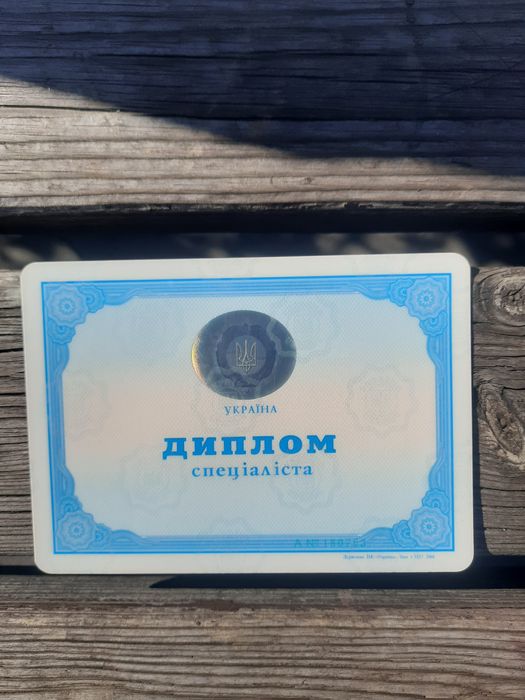Аварийный электрик