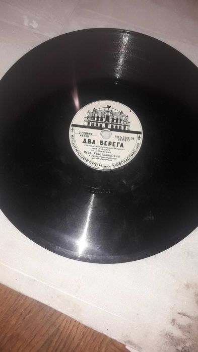 Продам грампластинки СССР