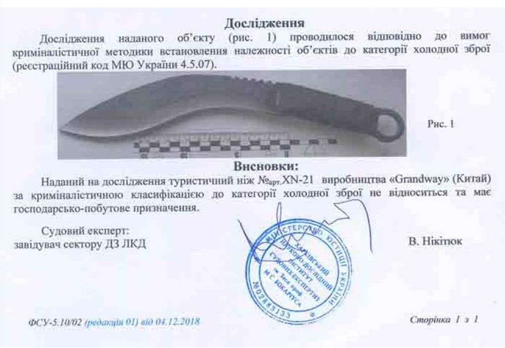 Ніж Керамбіт (bastinelli)