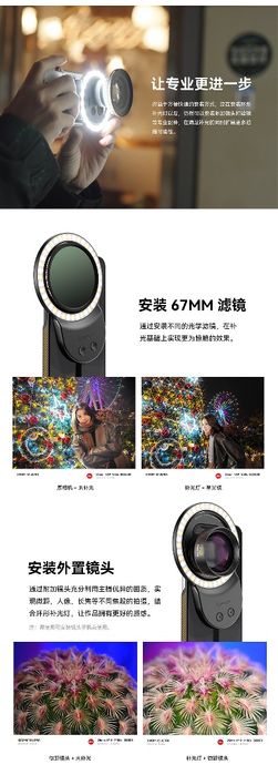 Fotorgear Magnetic ring fill light Кільцева лампа для телефону