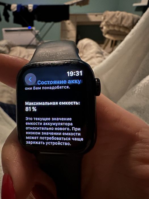 Apple watch 8 (gps)