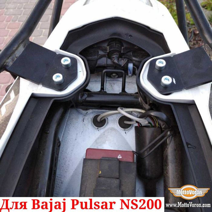Bajaj Pulsar NS 200 Багажная система Pulsar NS200 рамки под Monokey