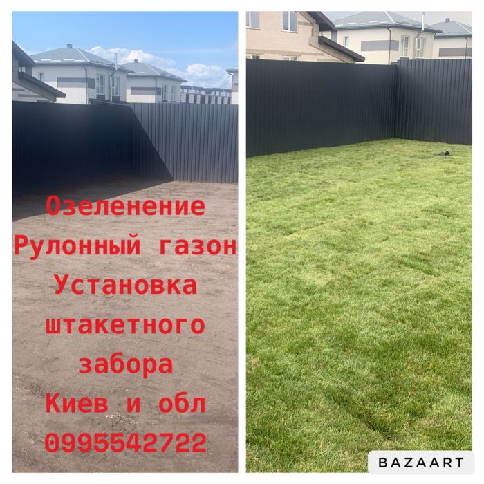 Прибирання територій покос Гатне Софіївська Борщагівка та область