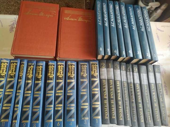 Классика Собрания сочинений Комплект