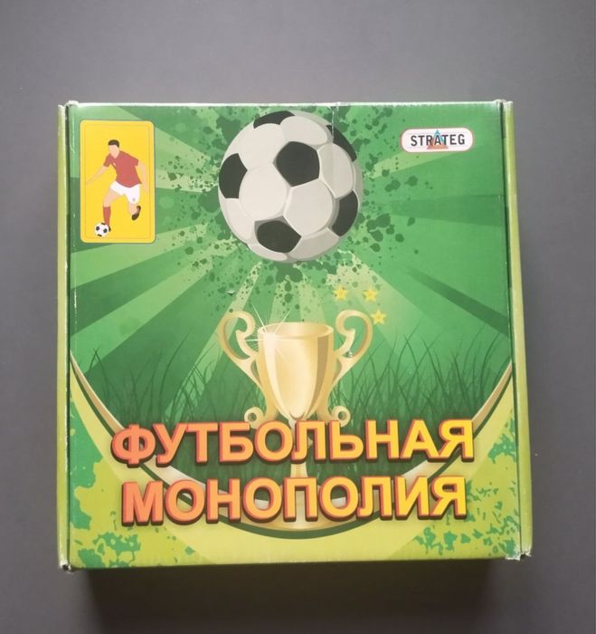 Футбольний Магнат. Монополия. Монополiя.