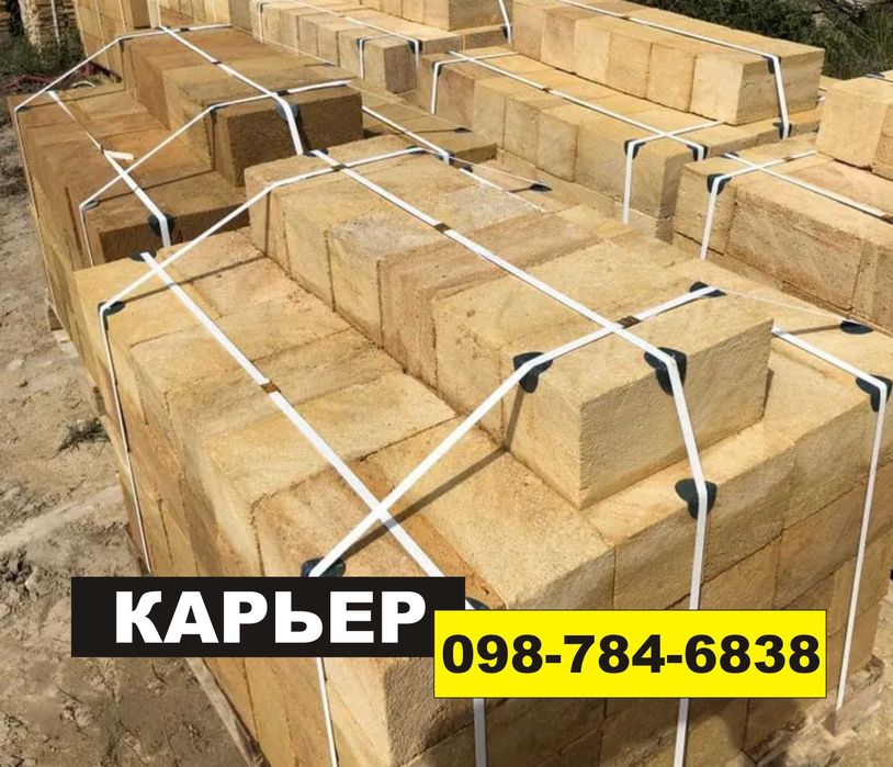 Камінь ракушняк: опт- роздріб, Одеса обл., по всій Україні