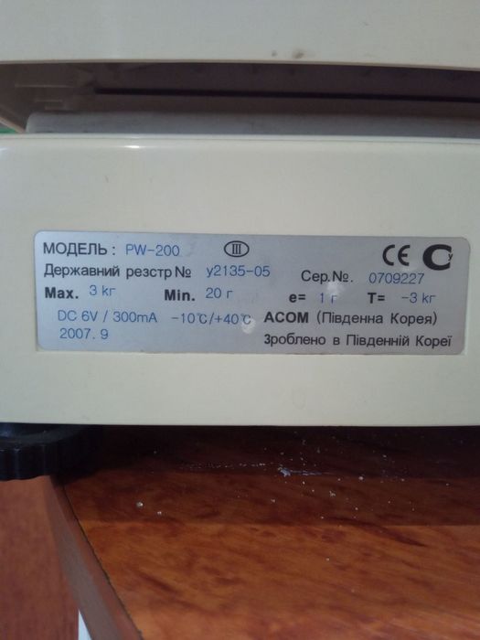 Весы Acom pw-200