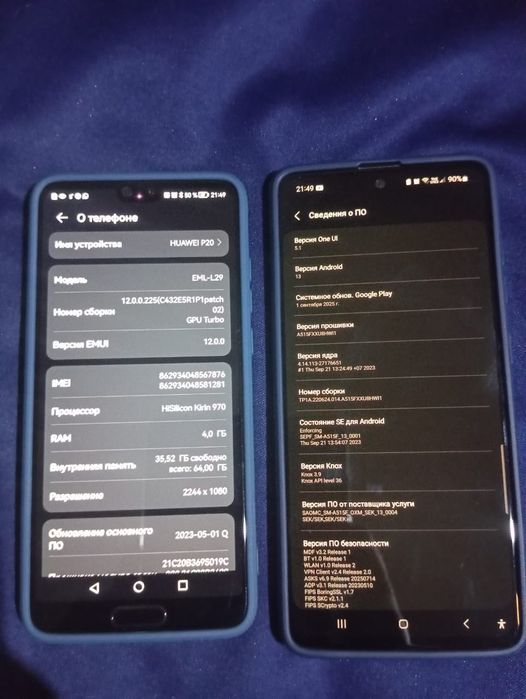 Два +1 смартфони в одному лоті!! Samsung+Huawei