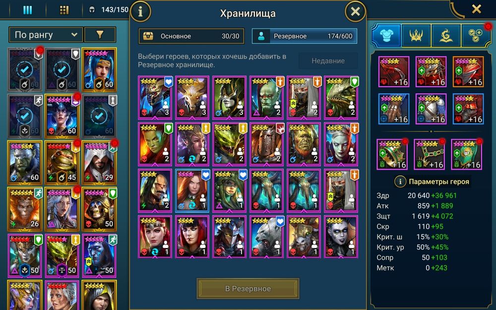 Продам аккаунт Raid