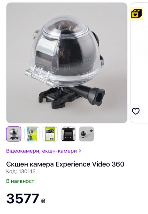 Екшн камера нова