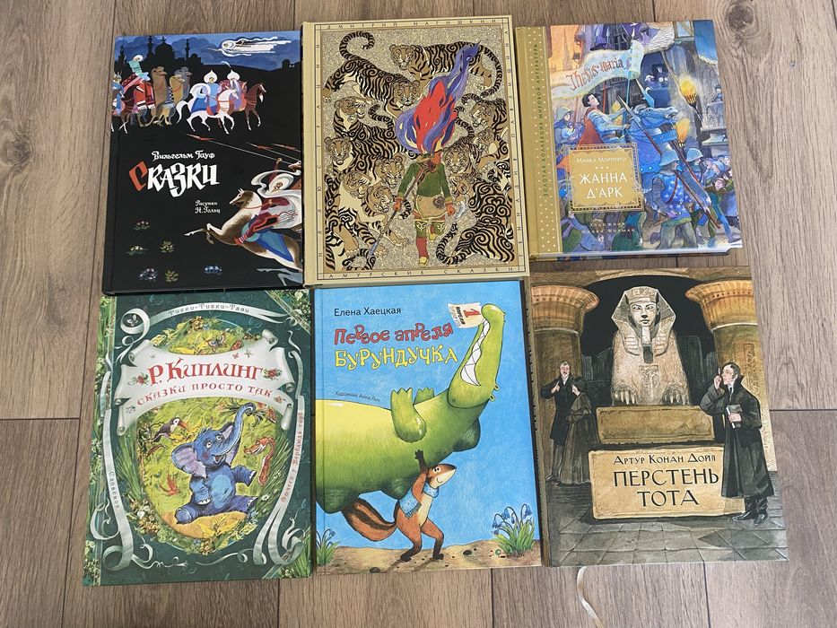 Кир Булычев Анжелина балерина комплект