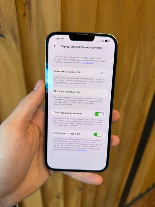 IPhone 13 Pro Max 128гб, стан відмінний, БАТАРЕЙКА 100%
