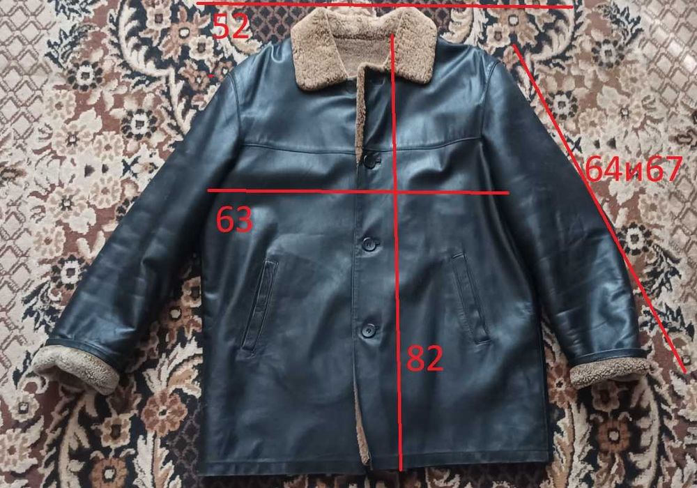 Дубленка Кожанка