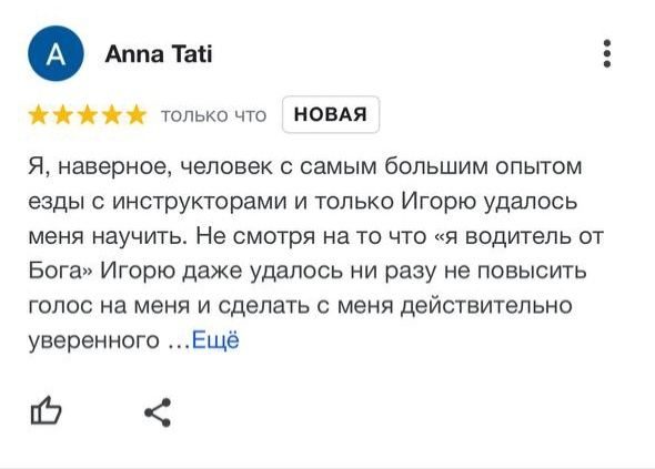 Автоинструктор, Киев: Оболонь, Минский, Виноградарь, Вышгород и др.