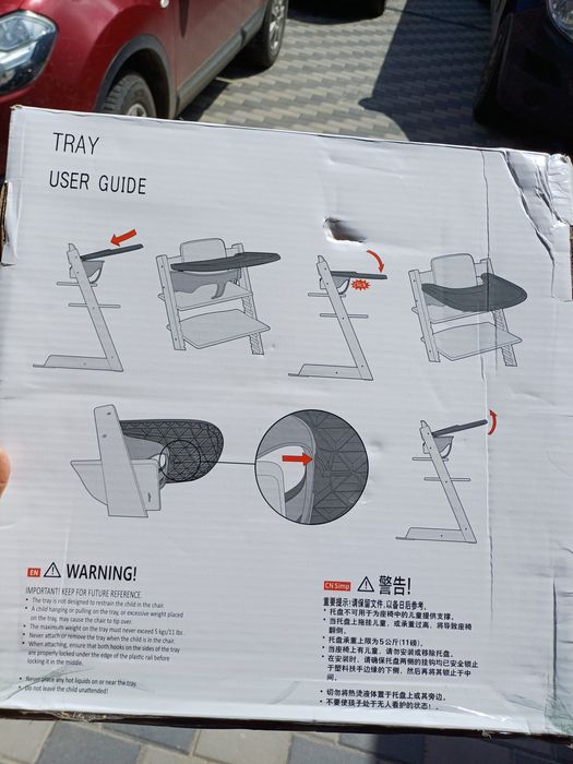 стільниця Stokke Tray для дитячого стільчика Tripp Trapp.
