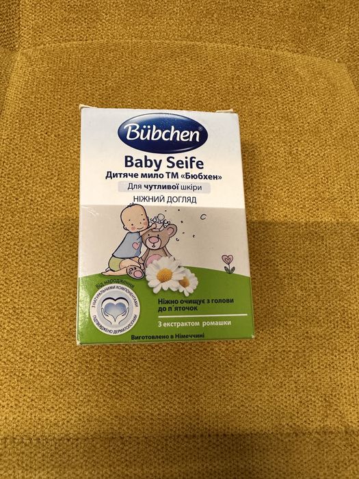 Набір для новонароджених Nip, Weleda, Bübchen