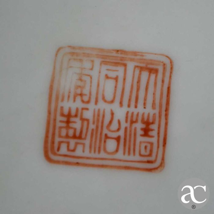 Bule Porcelana China, inscrição carateres chineses, 2ª metade séc. XX