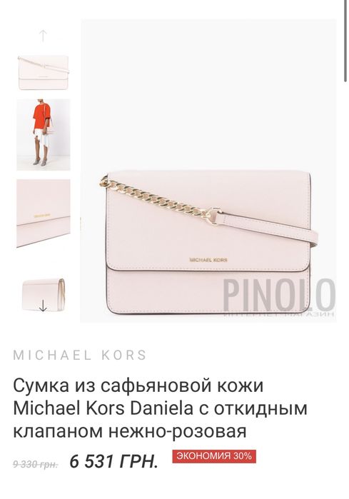 Сумка michael kors daniela soft pink
