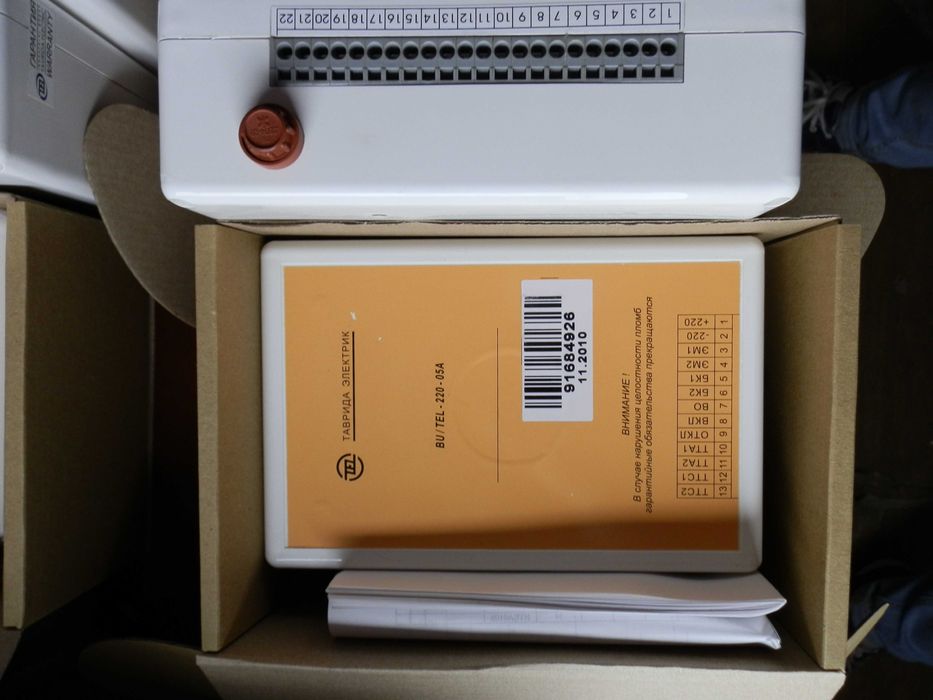 Блок BU/TEL-220-05A