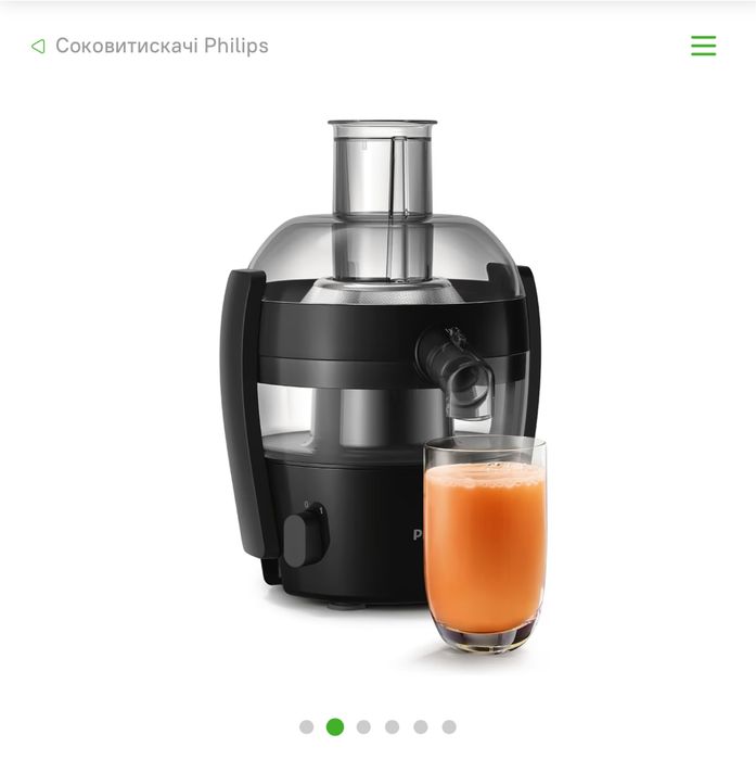 Соковитискач відцентровий Philips HR1832/00