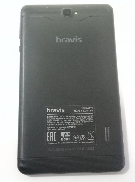 Планшет Bravis NB754 6.95" 3G