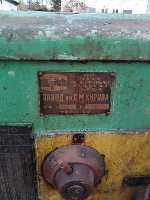 токарний станок 1М63ДФ101