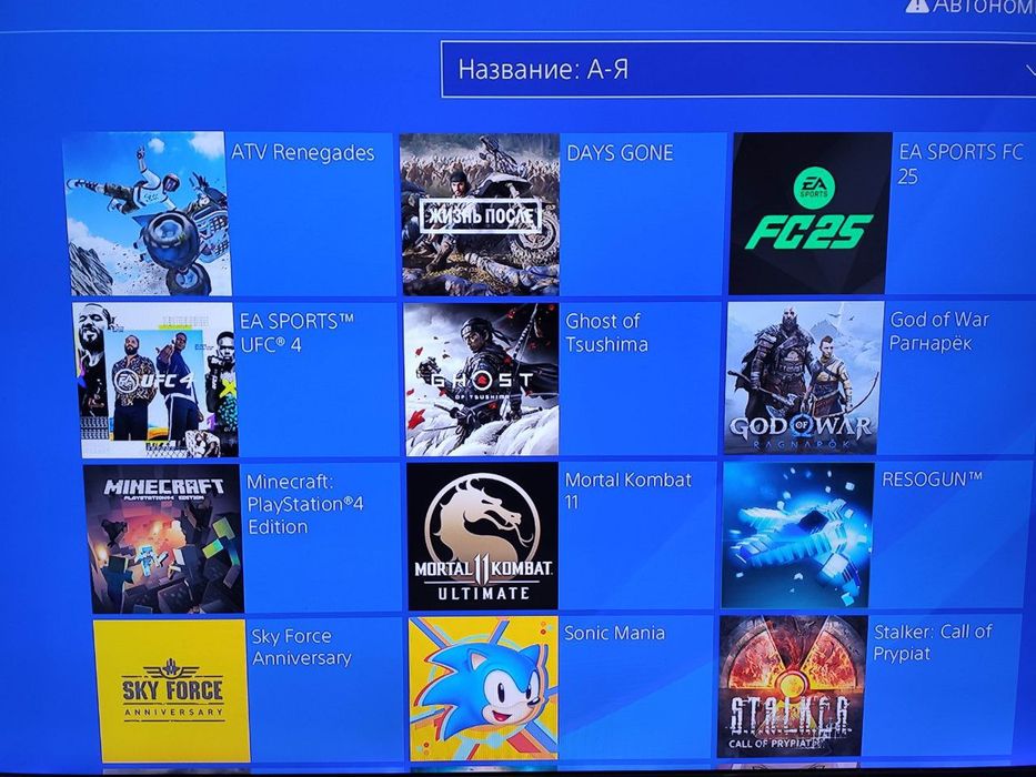 Sony Playstation 4 Slim + 15 Игр