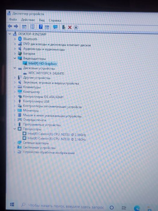 Ноутбук Lenovo G50-30