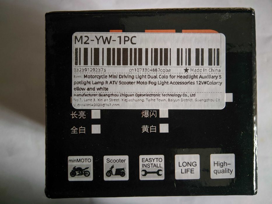 Міні фара LED вело/мото 12V колір Білий/Жовтий