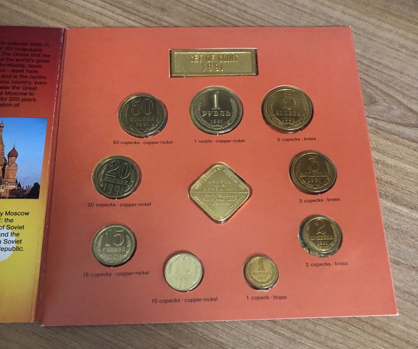 Набор монет СССР, 1991,ЛМД