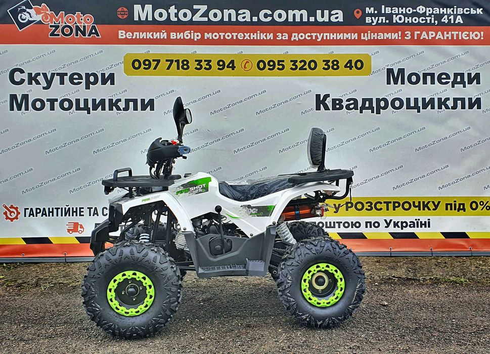 Новий Квадроцикл Хантер 125 кубічних сантиметрів для підлітка White Edition