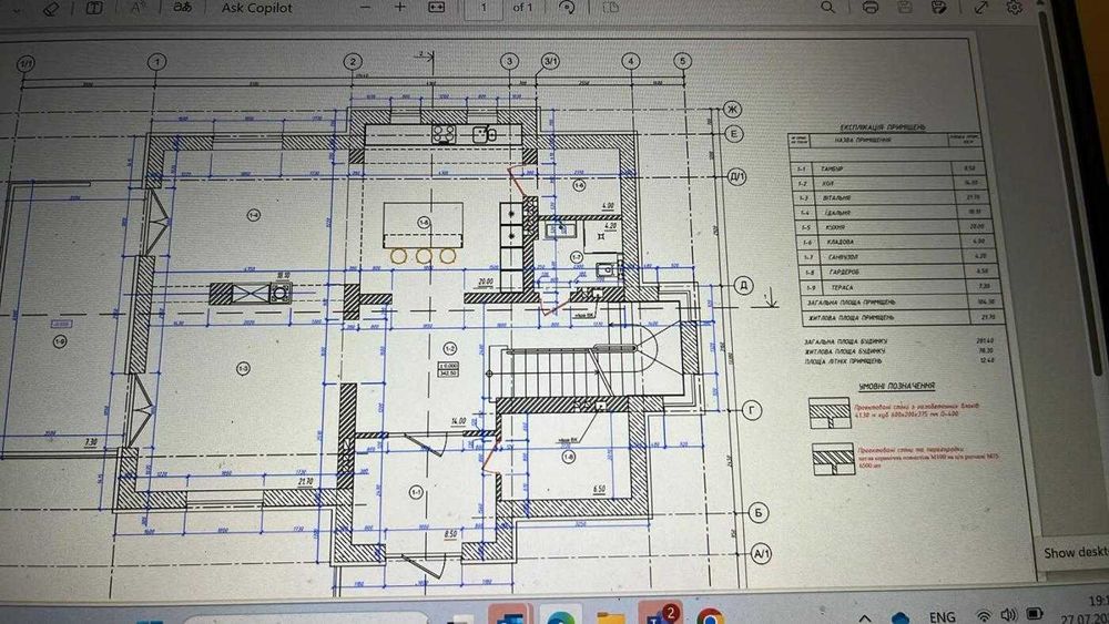 Продаж ділянки 8.63 сот під житлову забудову | вул. Мазепи