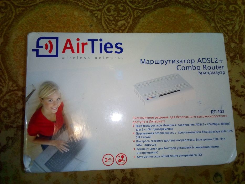 Б/в Маршрутизатор/ADSL модем RT-103
