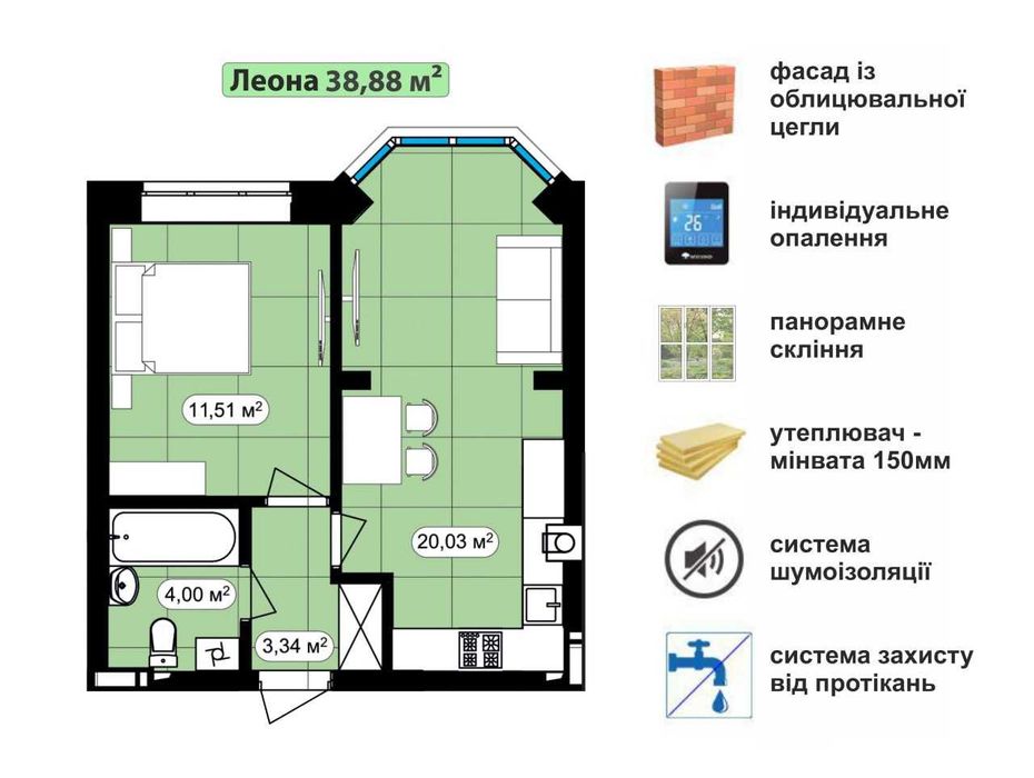Євро 2-кім в ЖК Мюнхаузен 2. Перший внесок від 14 тис.дол.