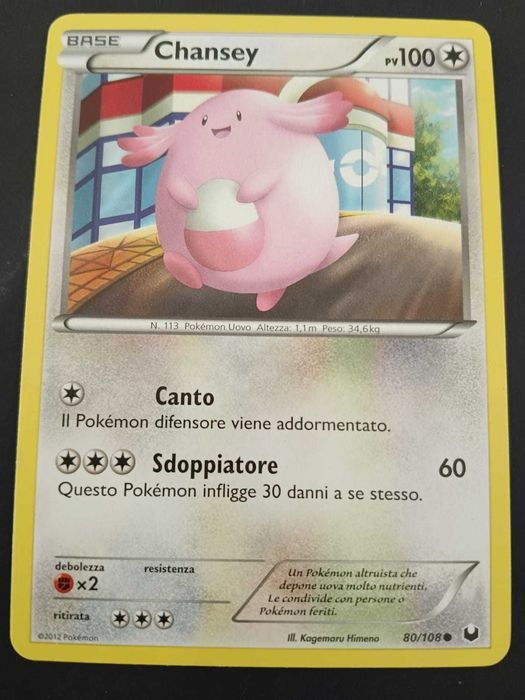 Dark Explorers colecao, algumas cartas