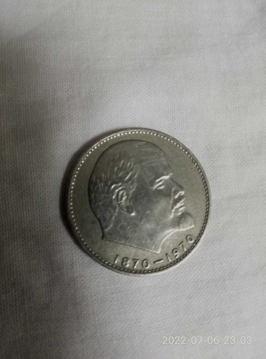 Антиквариат монеты