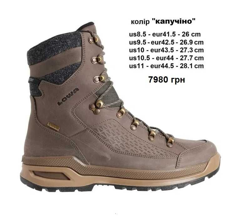 р.41-45  Зимові берці Lowa Renegade Evo Ice GTX