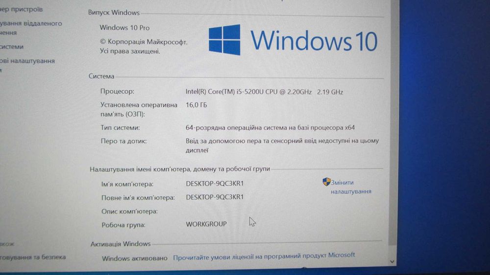 Ноутбук Dell Latitude E5450 Intel Core i5 16Gb/256Gb