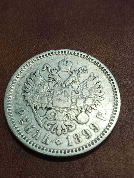 Rubel   Mikołaja II. Roczniki 1897, 1998, 1899.