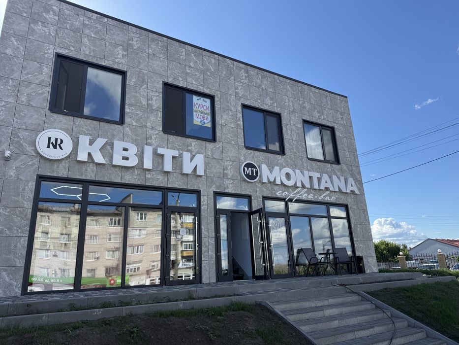 Оренда  м. Миронівка , 20-60 кв.м. комерційне приміщення , центр .