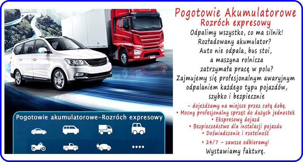 Pogotowie akumulatorowe - Rozruch expressowy
