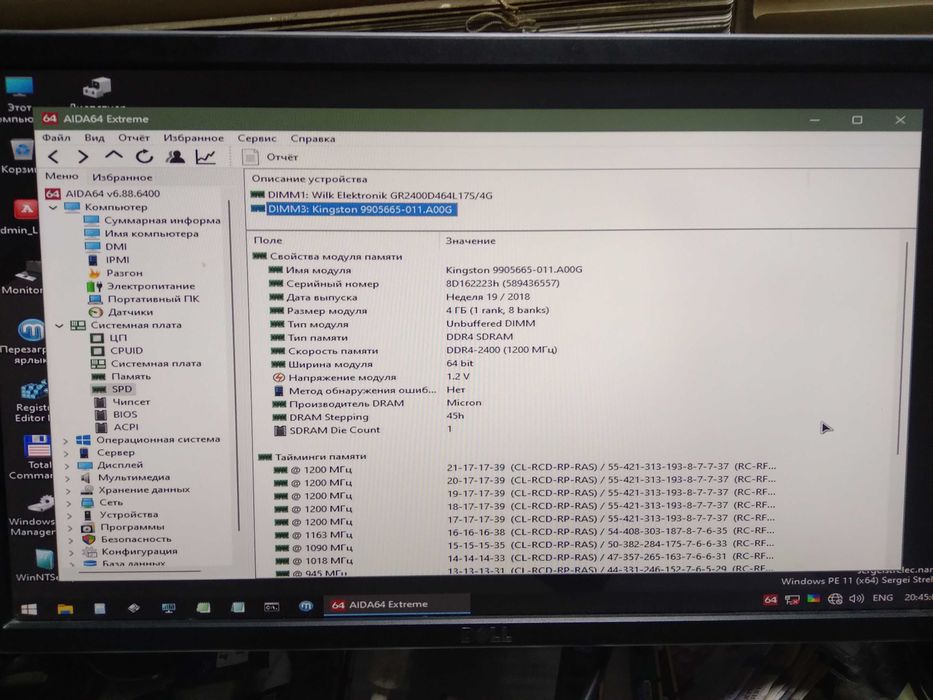 Комплект Intel Core i5-6600 + Asus H110M-K + 8 Gb DDR4+