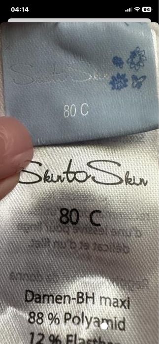 Бюстгалтер Skin to skin Италия 80С